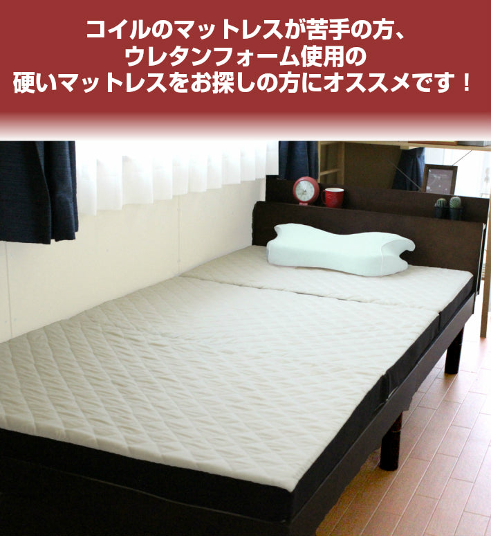 [AK-700 S] カチカチキルトマットレス シングル