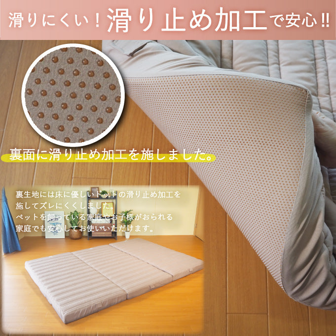 [AK-T8Q-FML] 家族で眠れるつなげて使えるマットレス