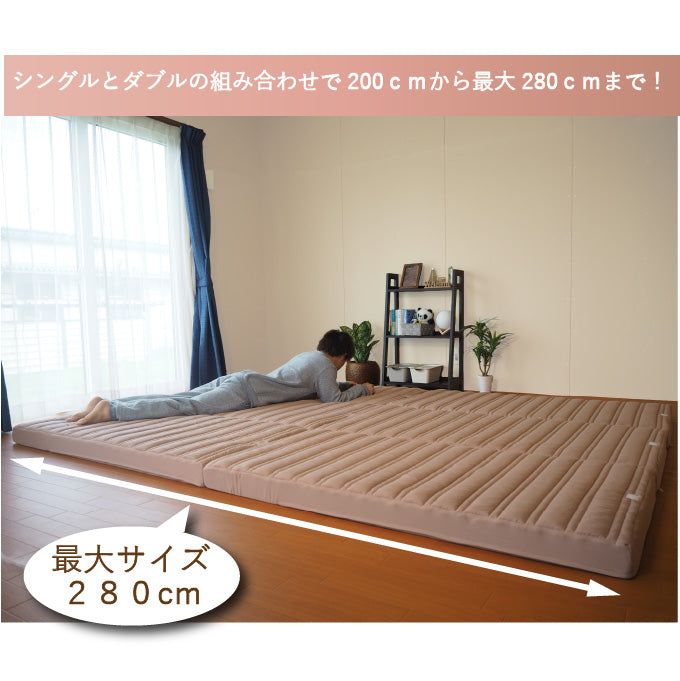 [AK-T8Q-FML] 家族で眠れるつなげて使えるマットレス