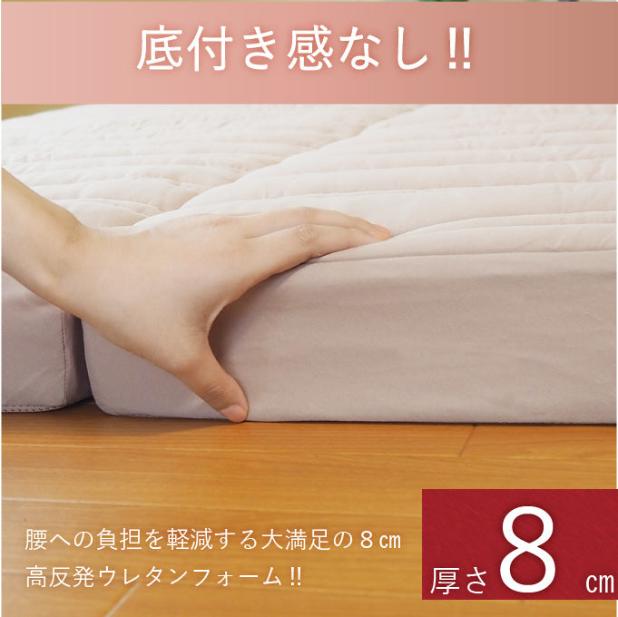[AK-T8Q-FML] 家族で眠れるつなげて使えるマットレス