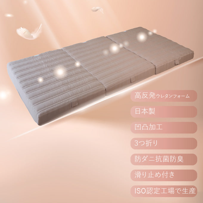 [AK-T8Q-FML] 家族で眠れるつなげて使えるマットレス