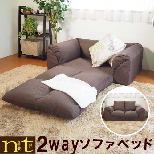 [AMSD-2000] ２WAYソファベッド