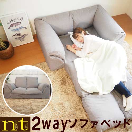 [AMSD-2000] ２WAYソファベッド