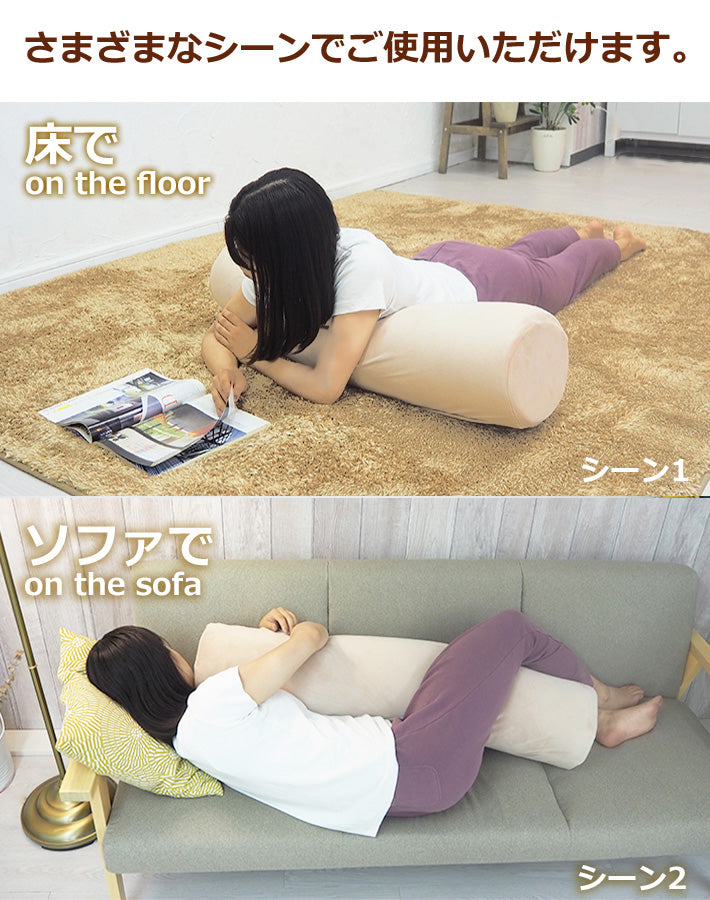 [AK-BLSTR] もちっと低反発抱き枕