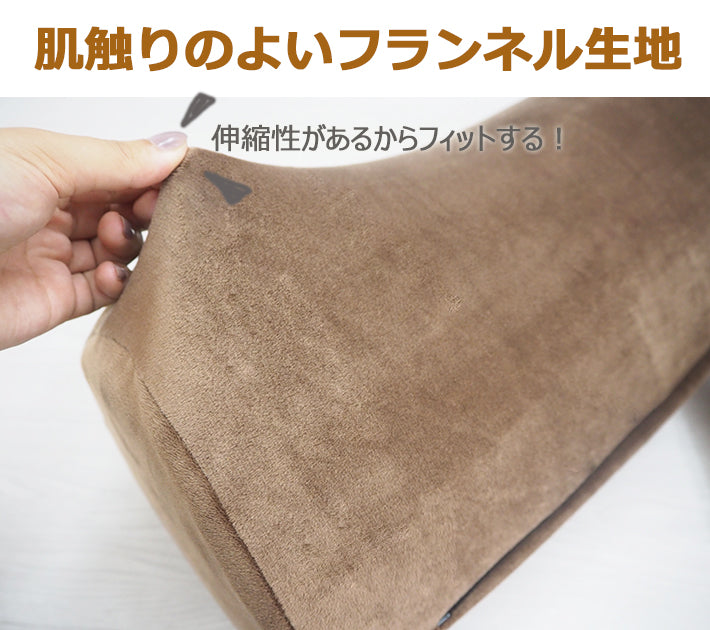 [AK-BLSTR] もちっと低反発抱き枕