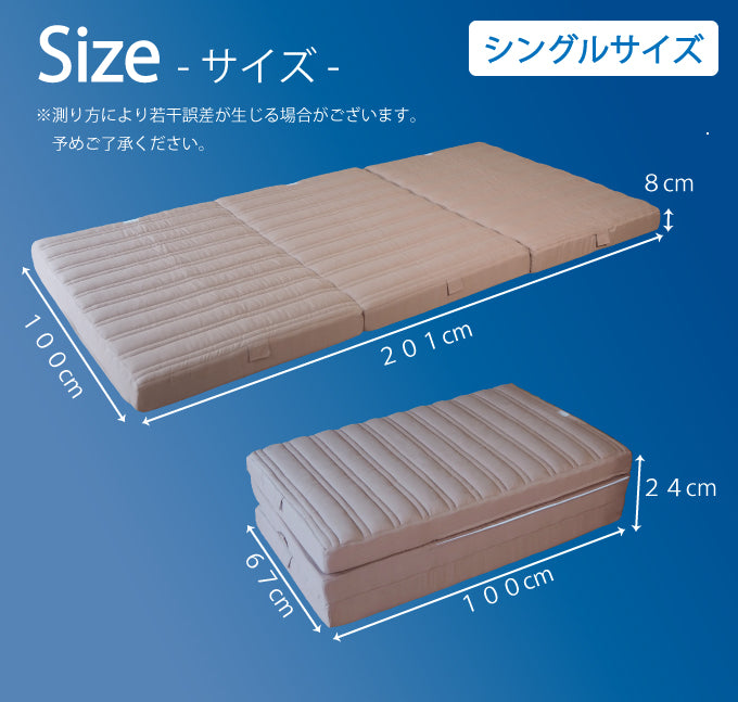 [AK-T8QFML-S] 家族で眠れるつなげて使えるマットレス シングル