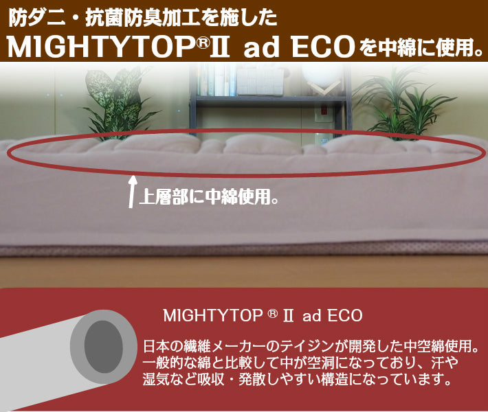 [AK-T8QFML-S] 家族で眠れるつなげて使えるマットレス シングル