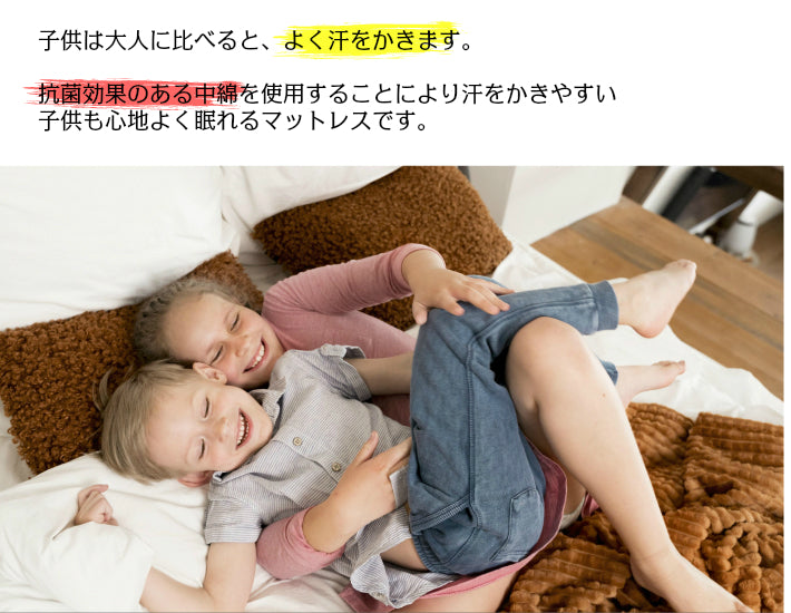 [AK-T8QFML-D] 家族で眠れるつなげて使えるマットレス ダブル