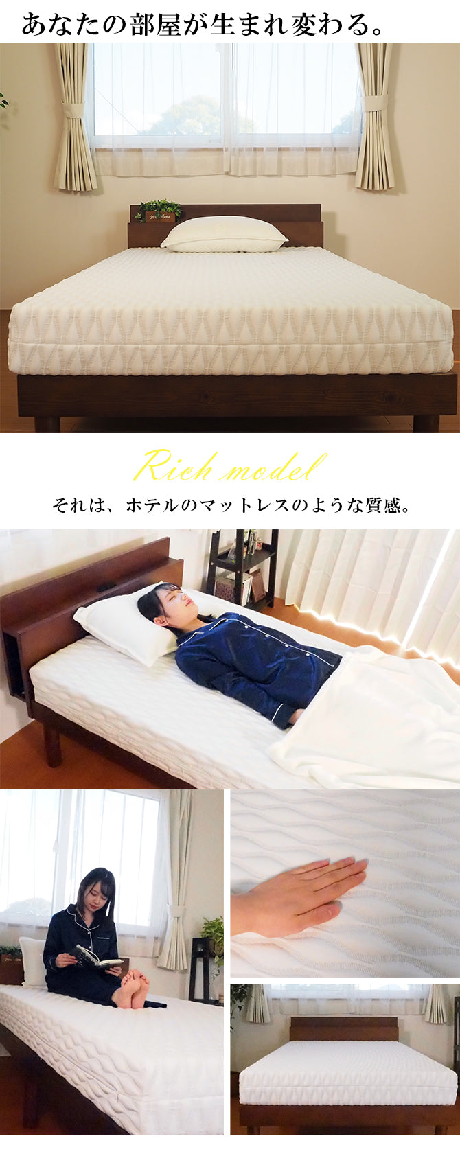 [WEB-DNWH-14M] Rich model