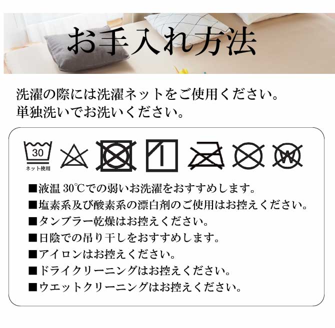 [FML-BOX 4P] ボックスシーツ 4人用