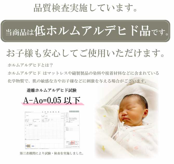 [FML-BOX 5P] ボックスシーツ 5人用