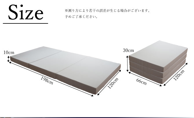 [AK-330 SD] AK-NUBE 高反発３つ折りマットレス セミダブル