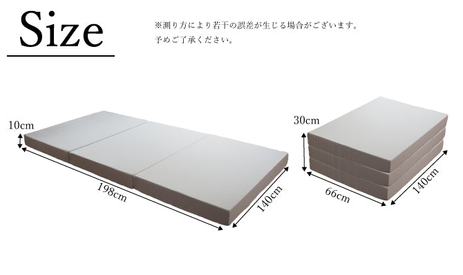 [AK-330 D] AK-NUBE 高反発３つ折りマットレス ダブル