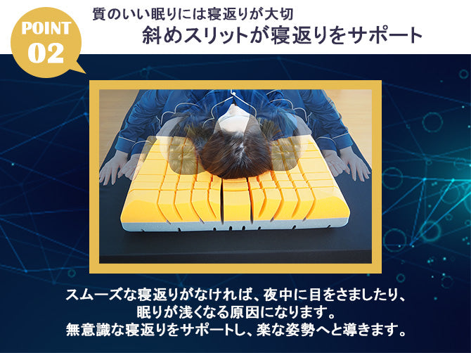 Sleep Flowsion Pillow