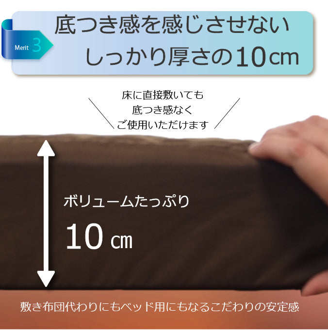 [AK-331 SD] Float Wave レギュラー セミダブル