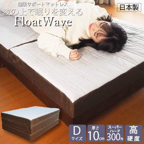 [AK-331 D] Float Wave スーパーハード ダブル