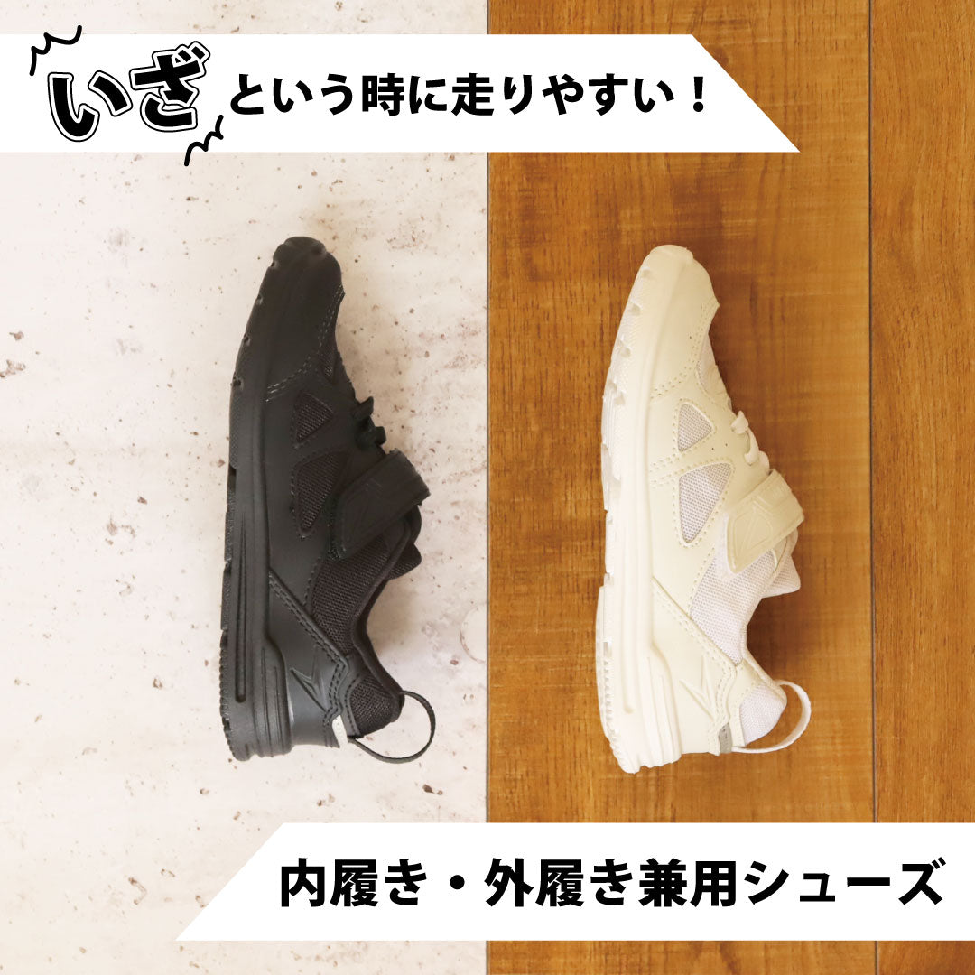 瞬足 足育 CI-001　黒/黒