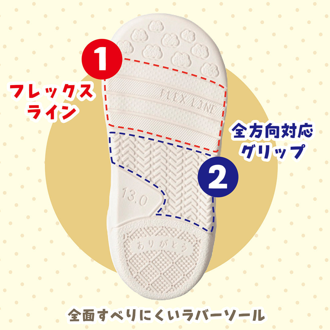 瞬足 JB-143　ベージュ