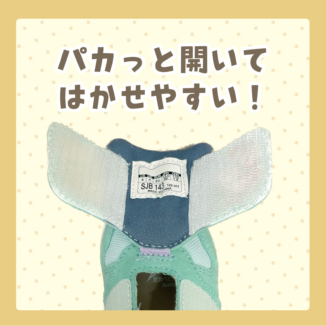 瞬足 JB-143　ベージュ