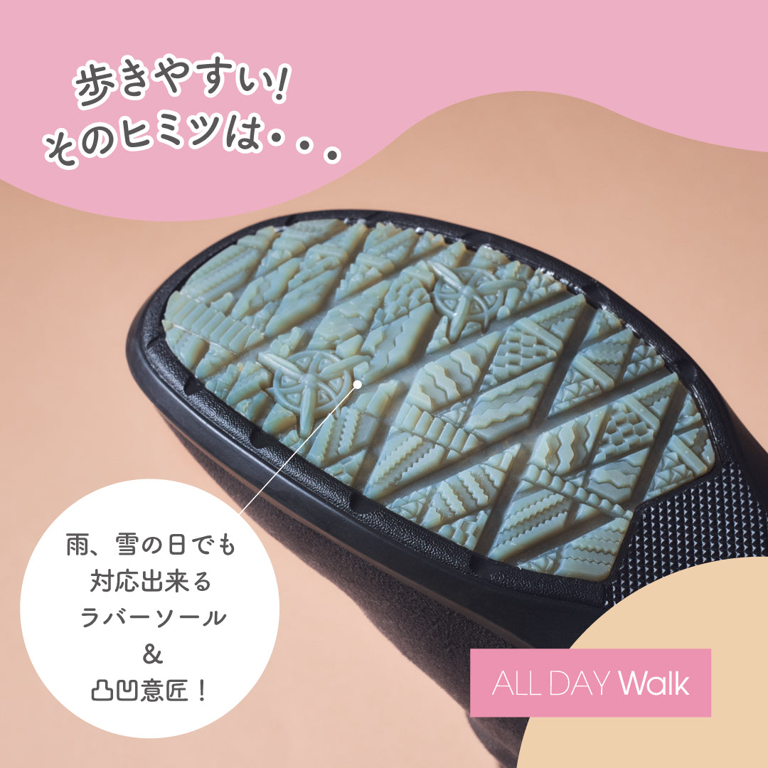 ALL DAY Walk 305　ダークブラウン