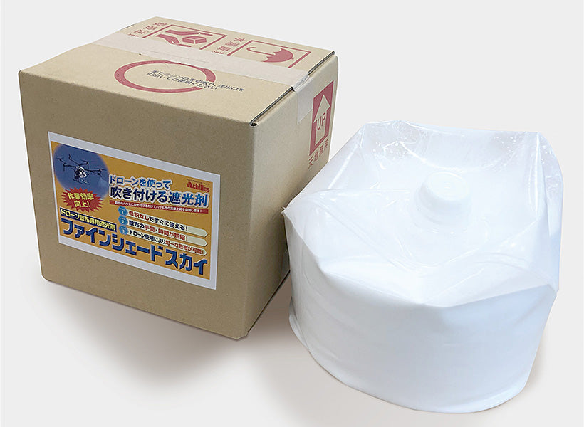 [MATK-AM020]ドローン散布専用遮光剤　ファインシェードスカイ