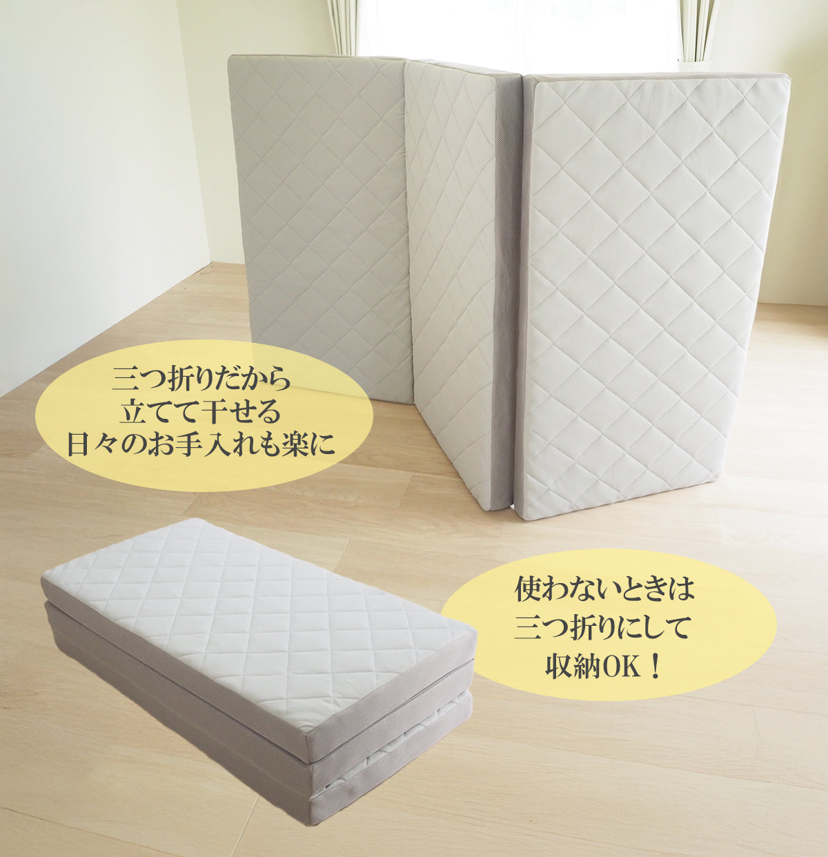 [AK-HM8Q-KJD SD] 波型加工で身体を優しく支える体圧分散敷布団 セミダブル
