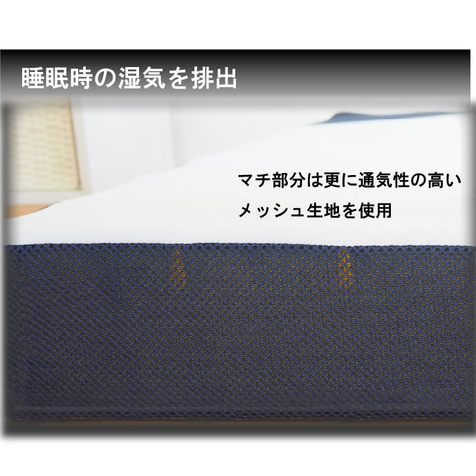俺の為のマットレス  ストロングタイプ