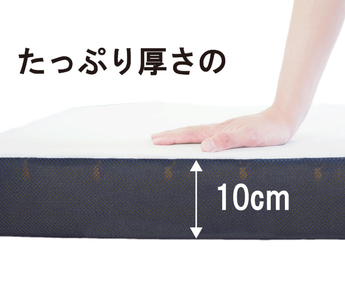俺の為のマットレス  ストロングタイプ