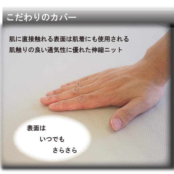 俺の為のマットレス  ストロングタイプ